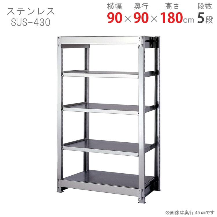 TRUSCO ステンレス製 4段ラック SUS304 ステンレスラック ベタ棚4段仕様(SUS430) シンコー 本体/セット