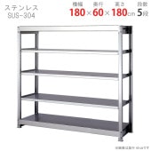 ̵ۥƥ쥹åSUS430 300ס5150߱90߹⤵180cmڥåΥޡ