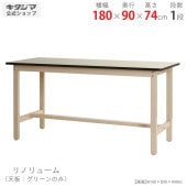 ̵ۺ桡Υ塼ŷ180߱90߹⤵74cmڥåΥޡ