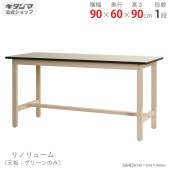̵ۺ桡Υ塼ŷ90߱60߹⤵90cmڥåΥޡ
