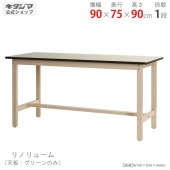 ̵ۺ桡Υ塼ŷ90߱75߹⤵90cmڥåΥޡ