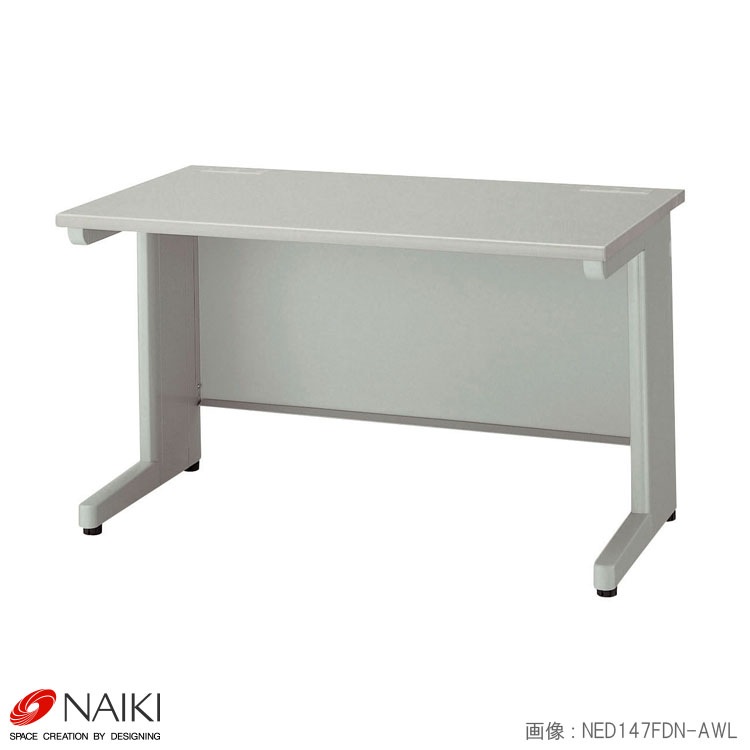 送料無料】<br>平デスク<br>NED147FDN-AWH<br>幅1400×奥行700×高さ