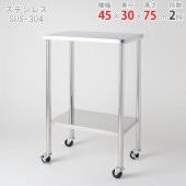 ̵ۥƥ쥹若RW-1A45߱30߹⤵75cm