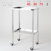 ̵ۥƥ쥹若RW-2A45߱30߹⤵75cm