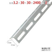 ̵L󥰥 L-30W3.230302400mm2ܥå