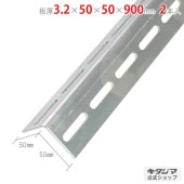 ̵L󥰥 L-50W3.25050900mm2ܥå