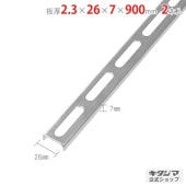 ������̵���ۥ����ͥ� CH-232.3��26��7��900mm2�ܥ��å�