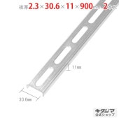 ������̵���ۥ����ͥ� CH-302.3��30.6��11��900mm2�ܥ��å�