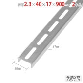 ������̵���ۥ����ͥ� CH-402.3��40��17��900mm2�ܥ��å�