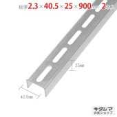 ������̵���ۥ����ͥ� CH-40H2.3��40.5��25��900mm2�ܥ��å�