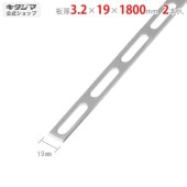 ̵ۥեåȥС FB-193.2191800mm2ܥå