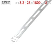 ̵ۥեåȥС FB-253.2251800mm2ܥå