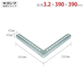 ̵L֥饱å L-123.2390390mmڥåΥޡ