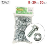 ������̵���۹ݺ� �ե�󥸥ܥ�ȥʥå�8��20mm��50�����ڥ��������å��Υ������ޡ�