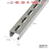 ������̵����A�������ͥ�2��40��30��9��1800mm2�ܥ��å�