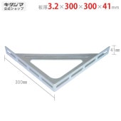 ̵TA֥饱å TA-3041300300mmڥåΥޡ