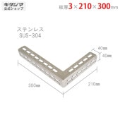 ̵ۥƥ쥹 L֥饱å L-33210300mmڥåΥޡ
