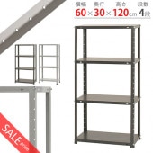 【訳あり】【送料無料】DK-463 4段幅60×奥行30×高さ120cm【スチールラックのキタジマ】