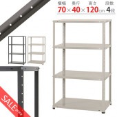 【訳あり】【送料無料】DK-474 4段幅70×奥行40×高さ120cm【スチールラックのキタジマ】