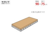 ̵ɲ ܡê90߱75cmڥåΥޡ