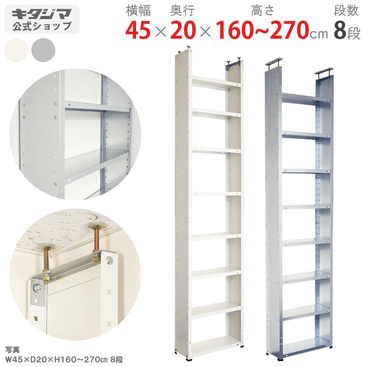 新品】ビンテージスタイル 突っ張りマガジンラック アウトレット