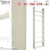 ������̵����CBV�ͤäѤ��å�CBV-7030-6��6����70�߱���30�߹⤵160��270cm�ڥ��������å��Υ������ޡ�