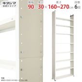 ̵CBVͤäѤåCBV-9030-6690߱30߹⤵160270cmڥåΥޡ