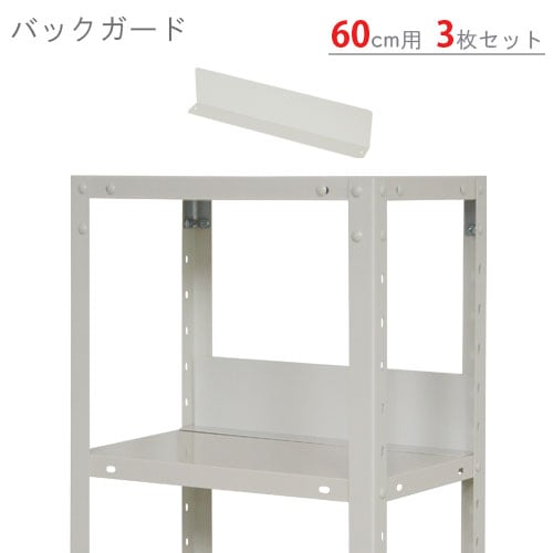 インディバ　INDIBA 専用カート　純正　正規品ホワイト スチールラック セーフティポール（スーパーシリーズ用）2本1組 【業務用】【取付範囲