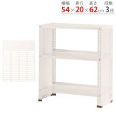 【送料無料】KC-2520 3段幅54×奥行20×高さ62cm【スチールラックのキタジマ】