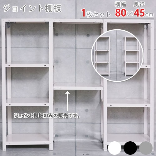 【中古品】陶芸　棚板35×40(厚8mm)6枚組①(スリット有り) 中古品・カケ】陶芸 棚板35×40 5枚組(スリット無し) - メルカリ