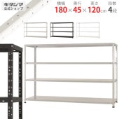������̵����KT-4-12 4����180�߱���45�߹⤵120cm�ڥ��������å��Υ������ޡ�