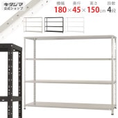 ������̵����KT-4-15 4����180�߱���45�߹⤵150cm�ڥ��������å��Υ������ޡ�