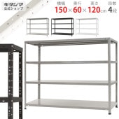 ������̵����KT-7-12 4����150�߱���60�߹⤵120cm�ڥ��������å��Υ������ޡ�