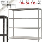 ������̵����KT-7-15 4����150�߱���60�߹⤵150cm�ڥ��������å��Υ������ޡ�