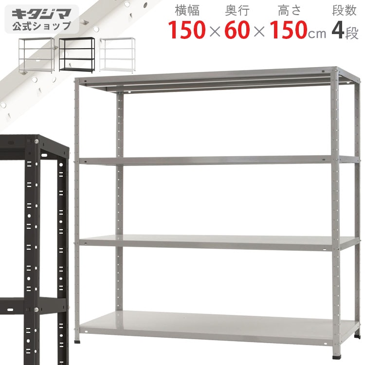 【t.kさん専用】DTM1650×700　3Uラック左右のみ ツルヤ商店オーダー会：置く場所に合わせて、隙間を美しく整える