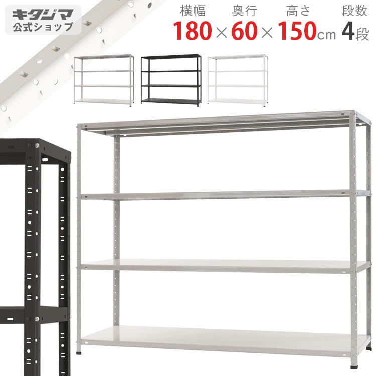 トンボラック (北海道民様限定) ENDO 18-8 ステンレス トンボラック両面 6取24枚差 幅850×奥行415×高さ