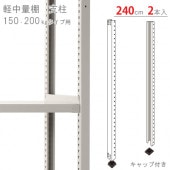 ������̵���۷�����ê�� ����⤵240cm�� ����å��ա�2�����ڥ��������å��Υ������ޡ�