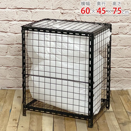 送料無料】<br>アングルボックス<br>幅60×奥行45×高さ75cm<br