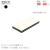 ̵ɲ 󥰥ê ե졼Τ90߱60cmڥåΥޡ