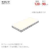 ̵ɲ ܡê ե졼Τ120߱90cmڥåΥޡ
