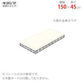 ̵ɲ ܡê ե졼Τ150߱45cmڥåΥޡ