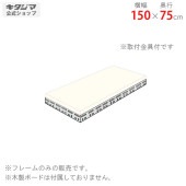 ̵ɲ ܡê ե졼Τ150߱75cmڥåΥޡ