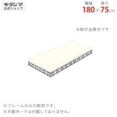 ̵ɲ ܡê ե졼Τ180߱75cmڥåΥޡ