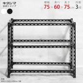 ������̵���ۥ��󥰥�ê �ե졼��Τߡ�3����75�߱���60�߹⤵75cm�ڥ��������å��Υ������ޡ�