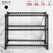 ������̵���ۥ��󥰥�ê �ե졼��Τߡ�3����180�߱���60�߹⤵75cm�ڥ��������å��Υ������ޡ�