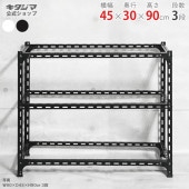 ������̵���ۥ��󥰥�ê �ե졼��Τߡ�3����45�߱���30�߹⤵90cm�ڥ��������å��Υ������ޡ�