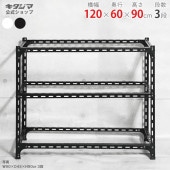 ������̵���ۥ��󥰥�ê �ե졼��Τߡ�3����120�߱���60�߹⤵90cm�ڥ��������å��Υ������ޡ�