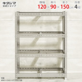 ������̵���ۥܡ���ê �ե졼��Τߡ�4����120�߱���90�߹⤵150cm�ڥ��������å��Υ������ޡ�