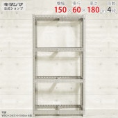 ������̵���ۥܡ���ê �ե졼��Τߡ�4����150�߱���60�߹⤵180cm�ڥ��������å��Υ������ޡ�