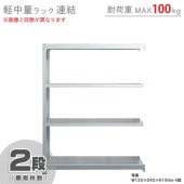 �����̥�å�100kgϢ�롡2����90�߱���60�߹⤵120cm�ڥ��������å��Υ������ޡ�